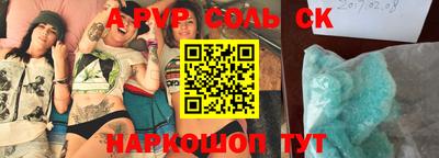 гидропоника Бугуруслан