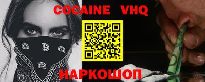 ALPHA PVP Будённовск