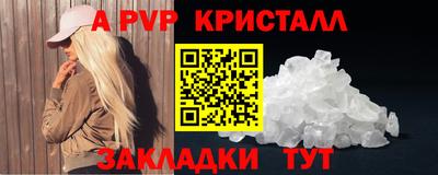 гидропоника Бугуруслан