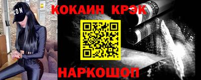 ALPHA PVP Будённовск