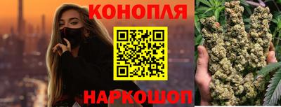 бутират Бузулук