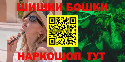бутират Бузулук