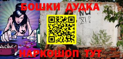 бутират Бузулук