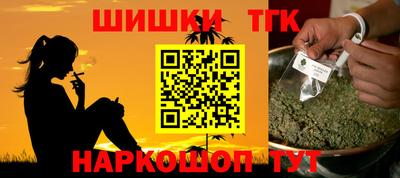 бутират Бузулук