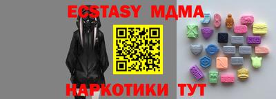 ALPHA PVP Будённовск