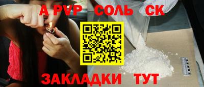 бутират Бузулук
