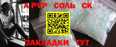бутират Бузулук