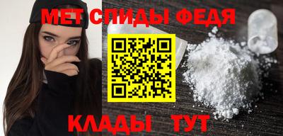 ALPHA PVP Будённовск