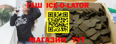 бутират Бузулук