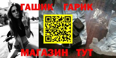 бутират Бузулук