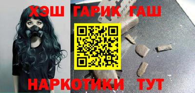 ALPHA PVP Будённовск