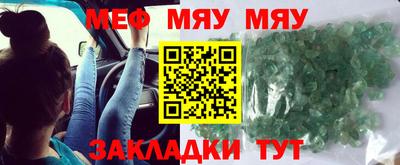 бутират Бузулук