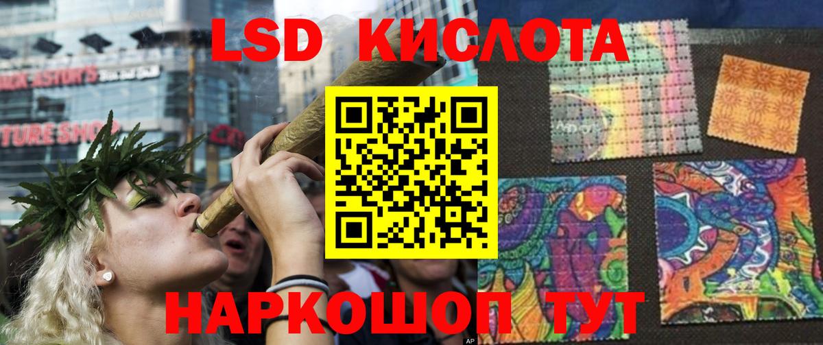 Копейск  LSD-25 экстази ecstasy  Лсд 25 экстази кислота  Вход с VPN 