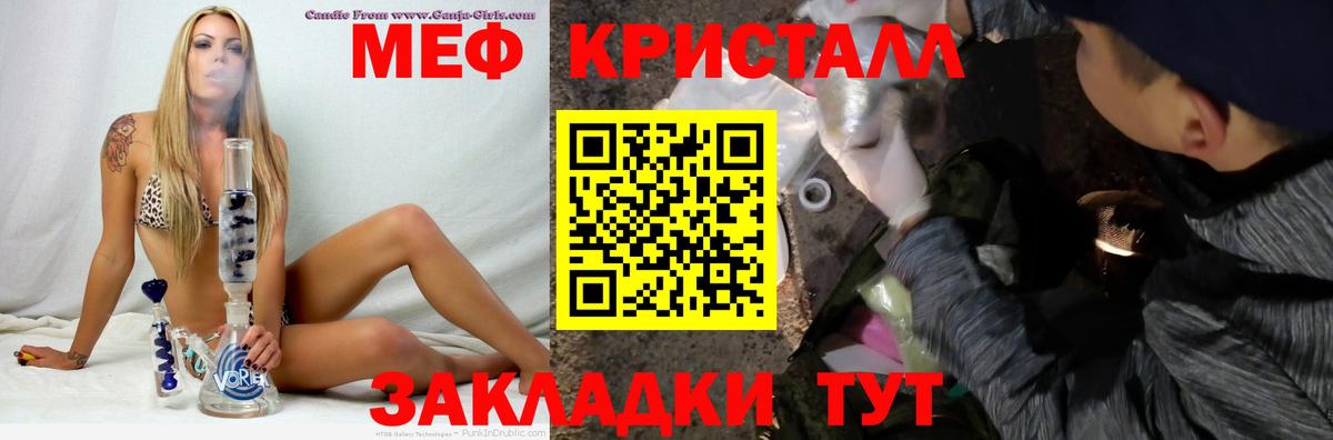 Копейск  МЕФ 4 MMC  Меф 4 MMC  Вход с VPN 
