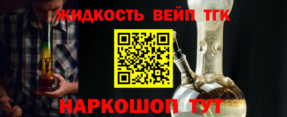 ТГК концентрат Копейск