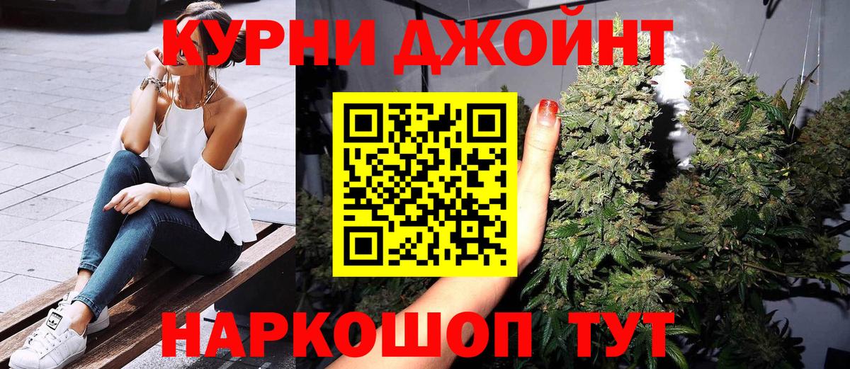 Бошки марихуана марихуана  Марихуана план  Копейск  Вход с VPN  Бошки марихуана планчик 